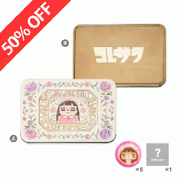 れ子ちゃんBUDO-CAN(あめちゃん入り)