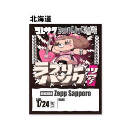 ご当地れ子ちゃんパスステッカー(ラブパンver.)北海道