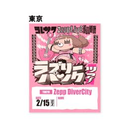 ご当地れ子ちゃんパスステッカー(ラブパンver.)東京