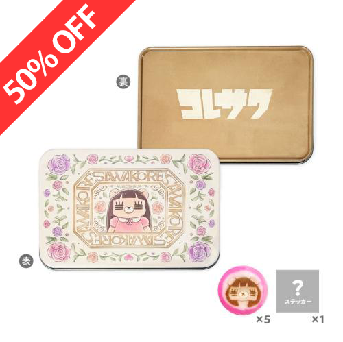 れ子ちゃんBUDO-CAN(あめちゃん入り)