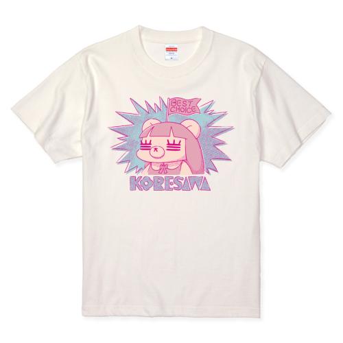 君が選んだれ子ちゃんTシャツホワイト