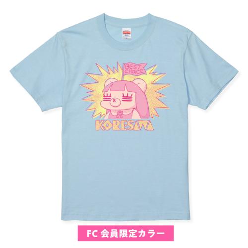 君が選んだれ子ちゃんTシャツブルー