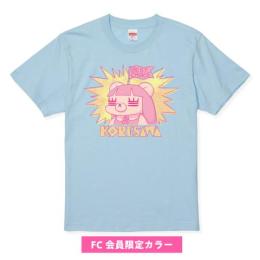 コレサワ Tシャツ、タオル コレサワ - コレショップ｜コレサワ公式サイト