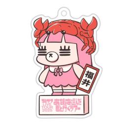 キーホルダー | コレサワ