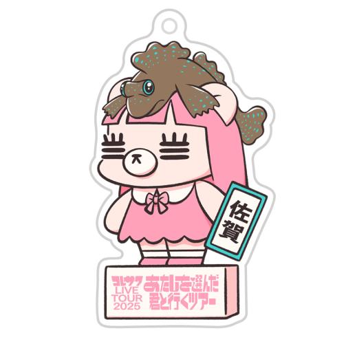 ご当地れ子ちゃんキーホルダー(あた君ver.):佐賀