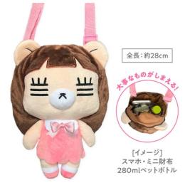 新品未開封　コレサワ　れ子ちゃん　ぬいぐるみバッグ Amazon.co.jp: コレサワ 君とぬいぐるみ controlbear コラボ