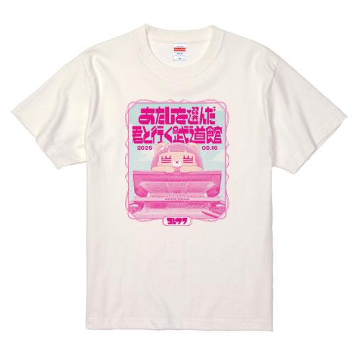 武道館ビジュTシャツ