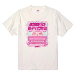 コレサワ　グッズ　ペンライト　タオル　リストバンド　Tシャツ　れ子ちゃん コレサワ - コレショップ｜コレサワ公式サイト