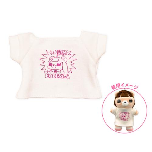 れ子ちゃん着せ替え(あた君ver.)